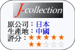 J-Collection